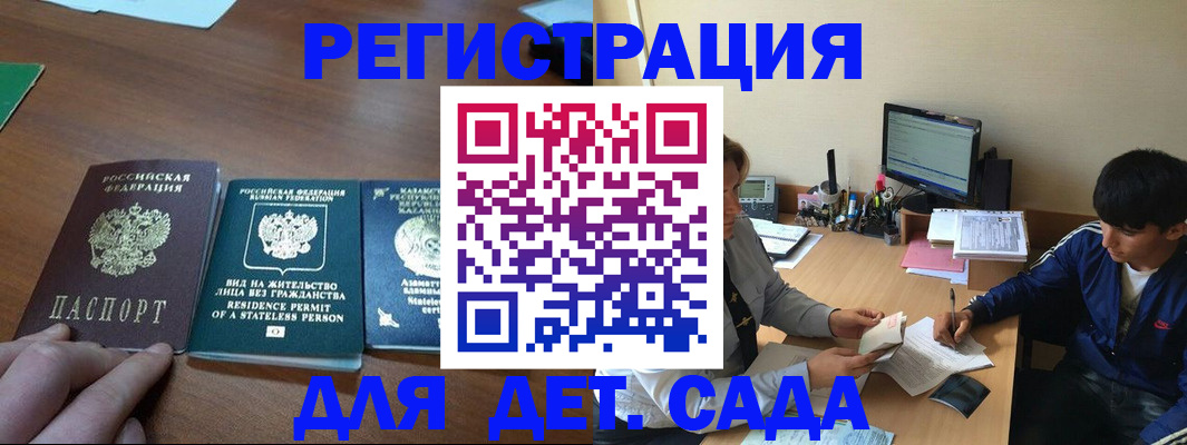 найти адрес прописки в Красновишерске