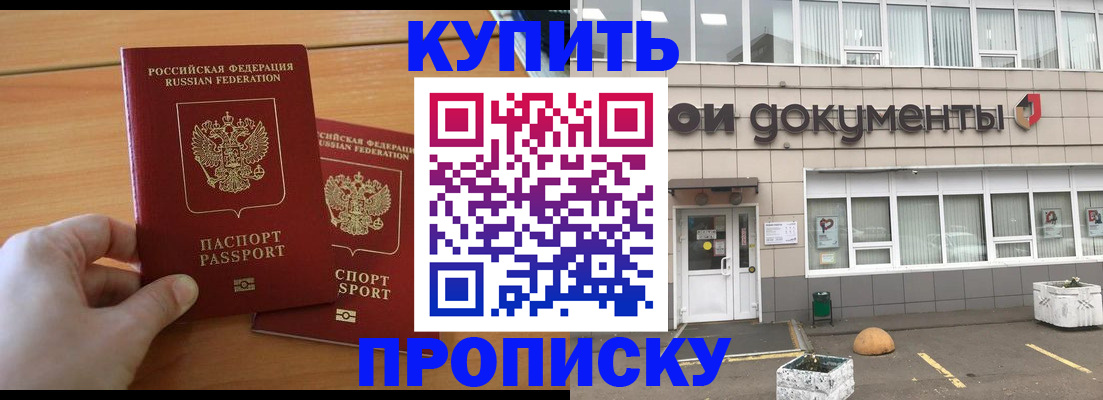 миграционный учет в Красновишерске