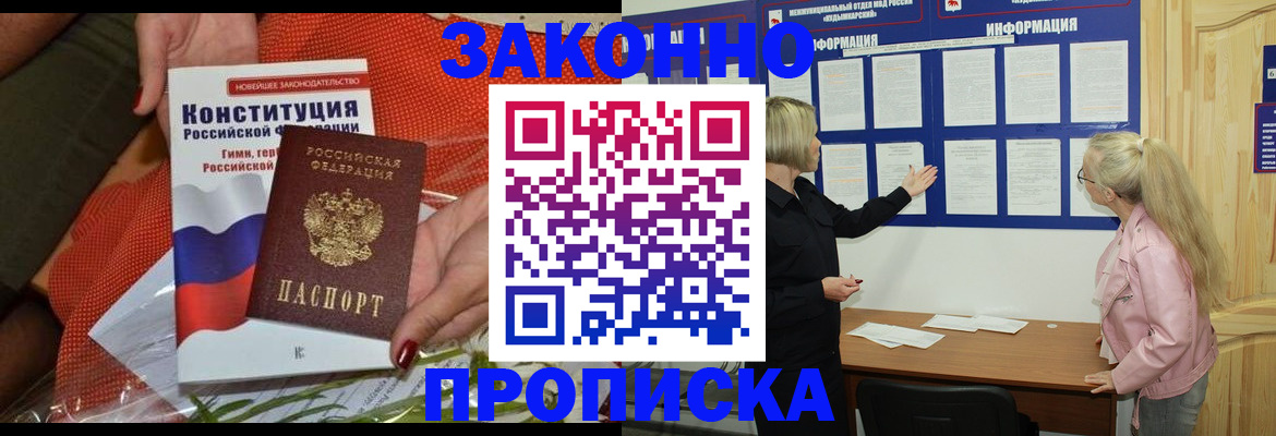 временная регистрация госуслуги в Красновишерске